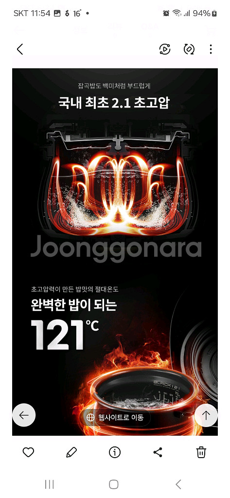 택포 새상품 쿠첸 2.1초고압+ IH 압력밥솥 3인용--2