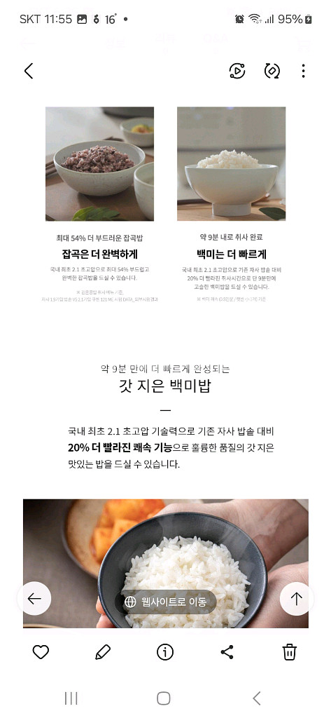 택포 새상품 쿠첸 2.1초고압+ IH 압력밥솥 3인용--4