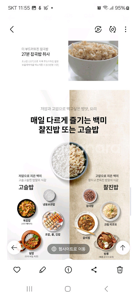 택포 새상품 쿠첸 2.1초고압+ IH 압력밥솥 3인용--5
