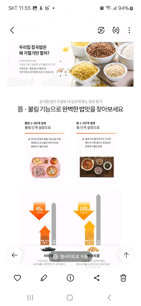 택포 새상품 쿠첸 2.1초고압+ IH 압력밥솥 3인용--6