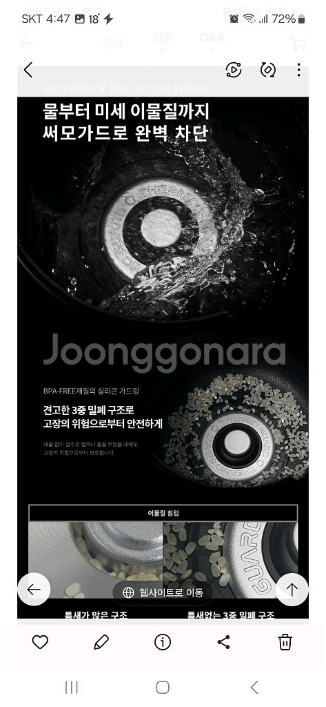 택포 새상품 쿠첸 2.1초고압+ IH 압력밥솥 3인용--8