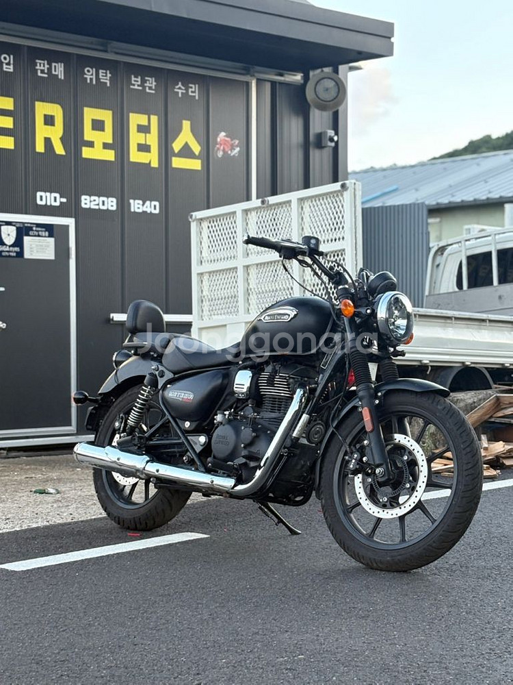 로얄엔필드 메테오350--0