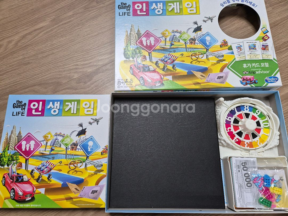 보드게임 팝니다.(뱅, 할리갈리, 인생게임)--0