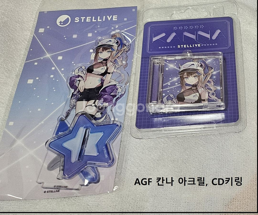 스텔라이브 칸나 agf 아크릴 cd키링 판매--0