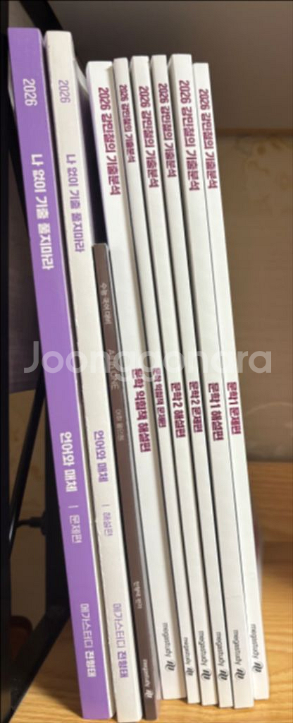 메가스터디 인강 강민철 국어 교재 외--0