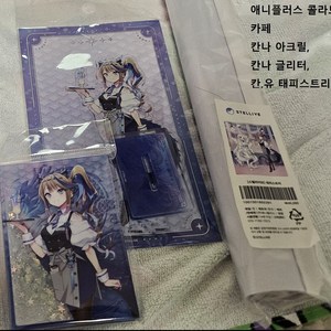 스텔라이브 애니플러스 콜라보 칸나 굿즈 판매