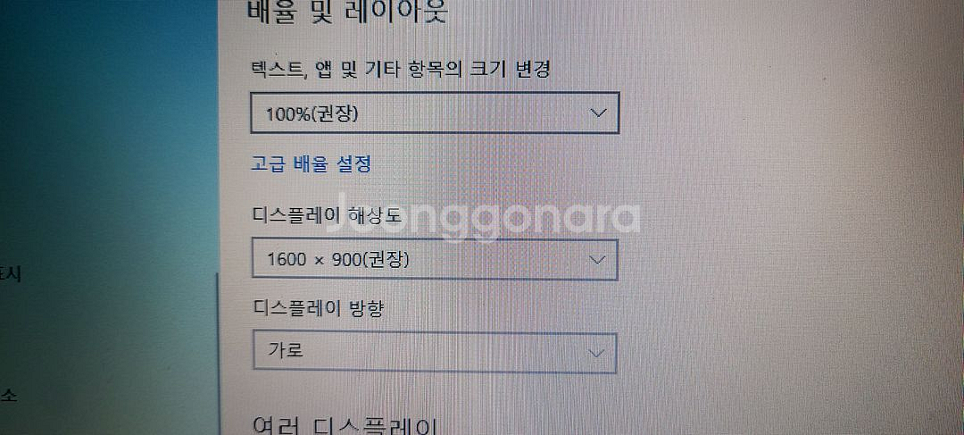 삼성노트북 i7 17.3인치(데스크탑용)--3