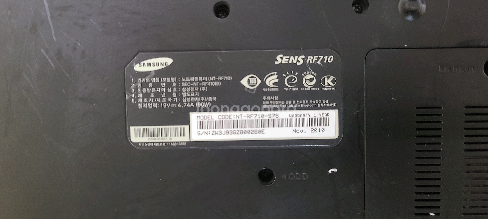 삼성노트북 i7 17.3인치(데스크탑용)--8