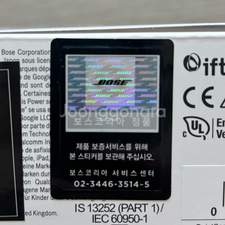 Bose qc ultra 보스 울트라 헤드폰 헤드셋--2