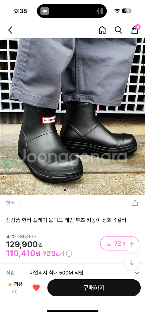 헌터 플레이 몰디드 레인부츠 키높이 장화--1