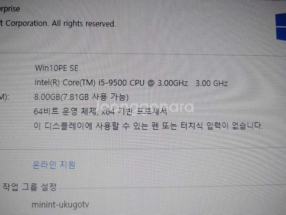 dell 3070 i5 9500 ssd256 8램pc--0