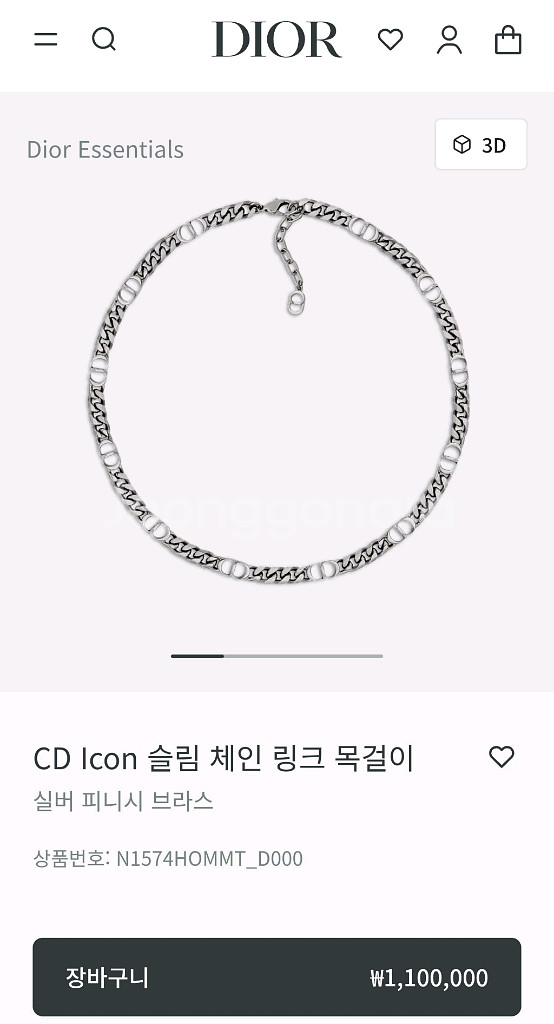 디올 CD 아이콘 체인 링크 목걸이--1