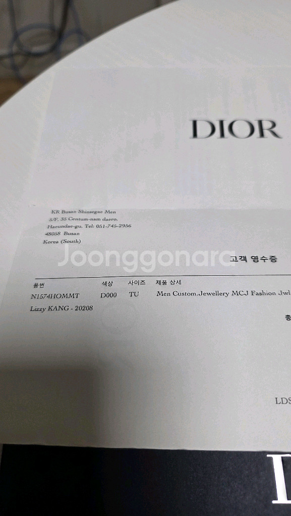 디올 CD 아이콘 체인 링크 목걸이--4