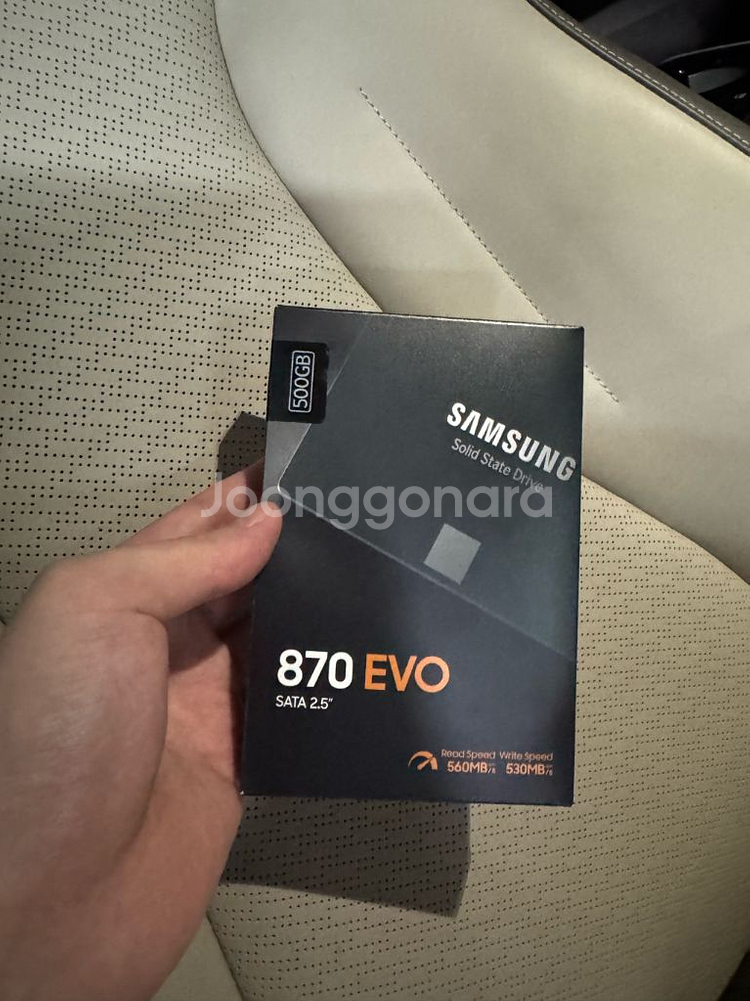 삼성 ssd 870 evo 500기가--0