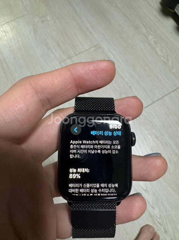 애플워치5 스테인리스 44mm--6