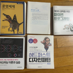 컴공 전공, IT개발 서적 팝니다~~