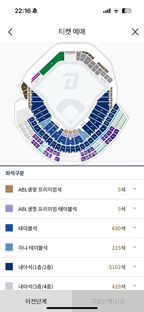 7월26일 nc vs 키움 4연석 양도받습니다..!--0