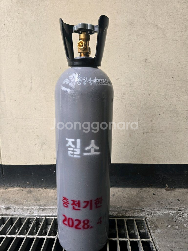 질소(알루미늄) 가스용기통 10L (충전O)--0