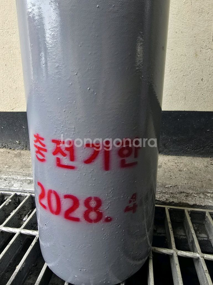질소(알루미늄) 가스용기통 10L (충전O)--2