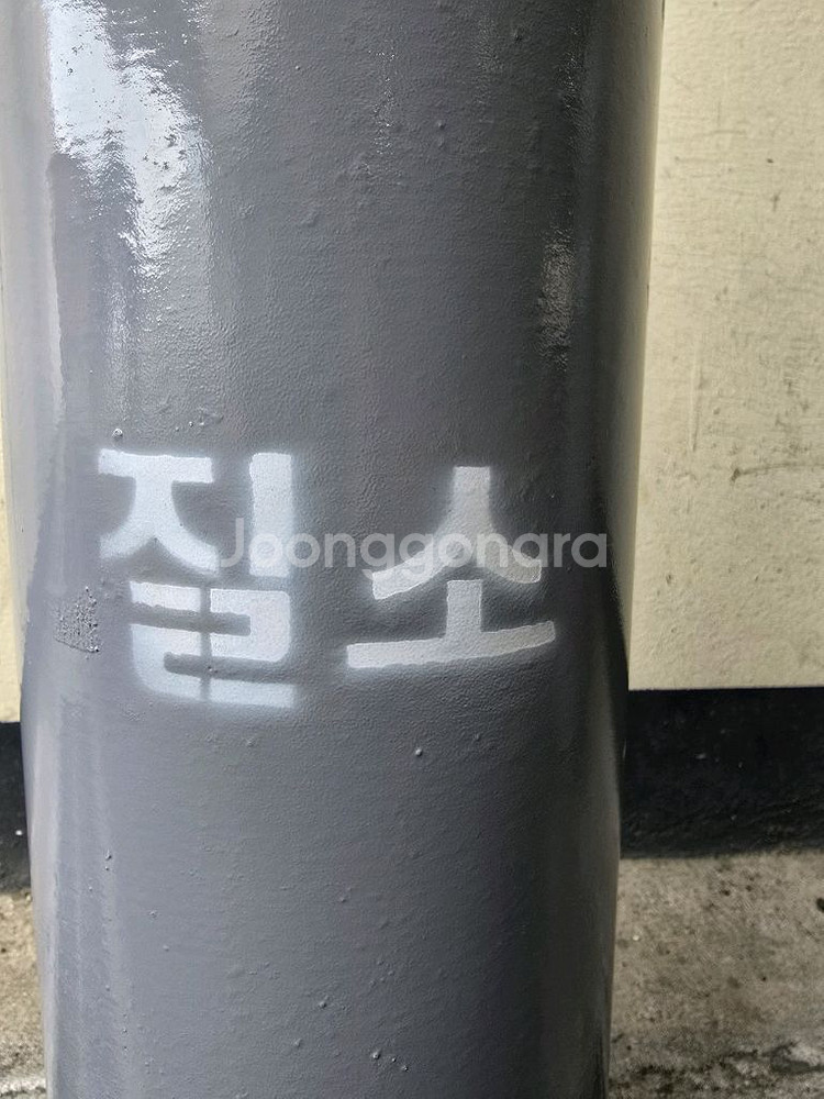 질소(알루미늄) 가스용기통 10L (충전O)--1