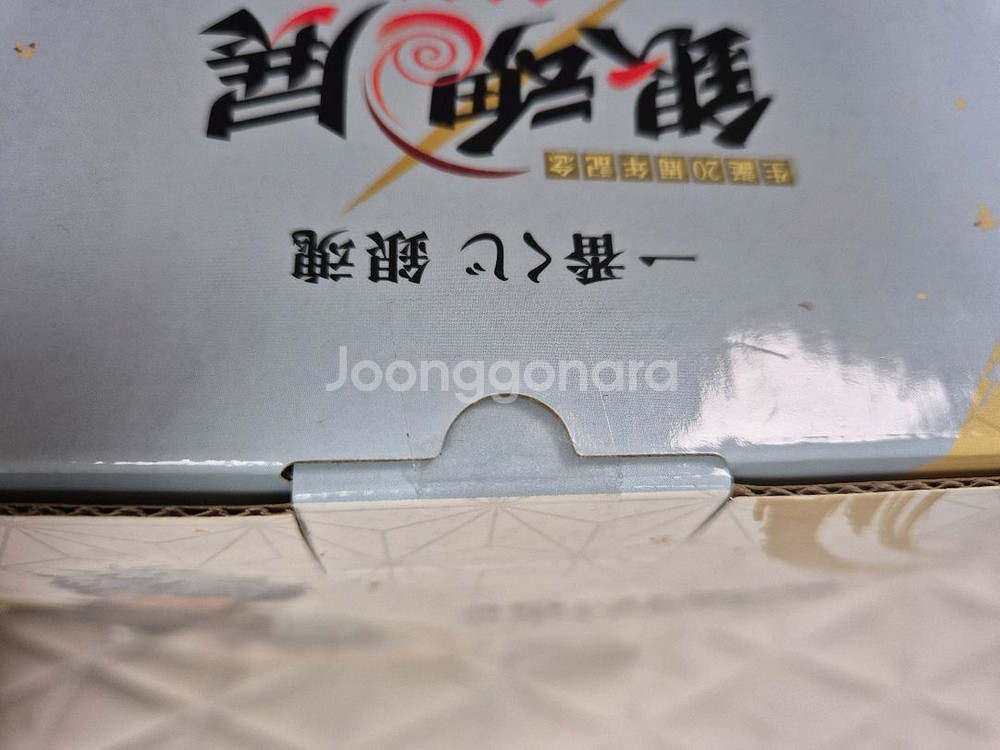 은혼 20주년 제일복권 b상 피규어--3