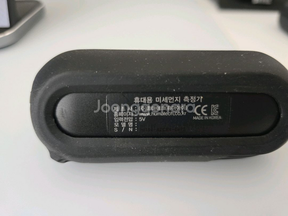 휴대용 미세먼지 측정기 휴마아이--1