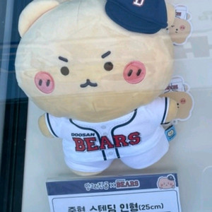 두산베어스 망곰 인형