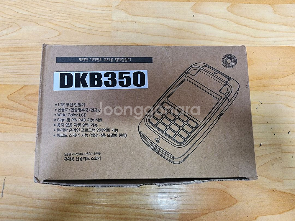 휴대용 무선 카드단말기 DKB350--3