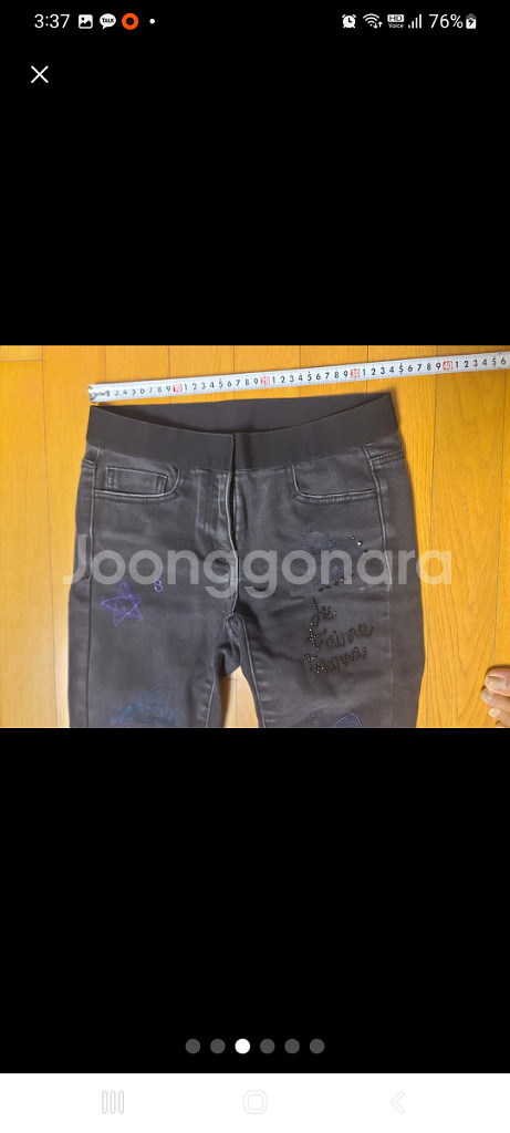 SJ Wani 와니 손정완 밴딩바지 55 size--2