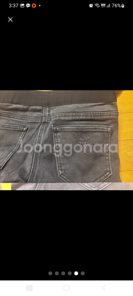 SJ Wani 와니 손정완 밴딩바지 55 size--4