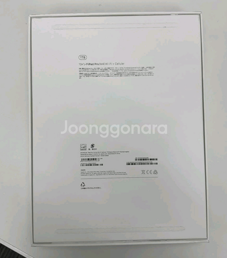 아이패드--2