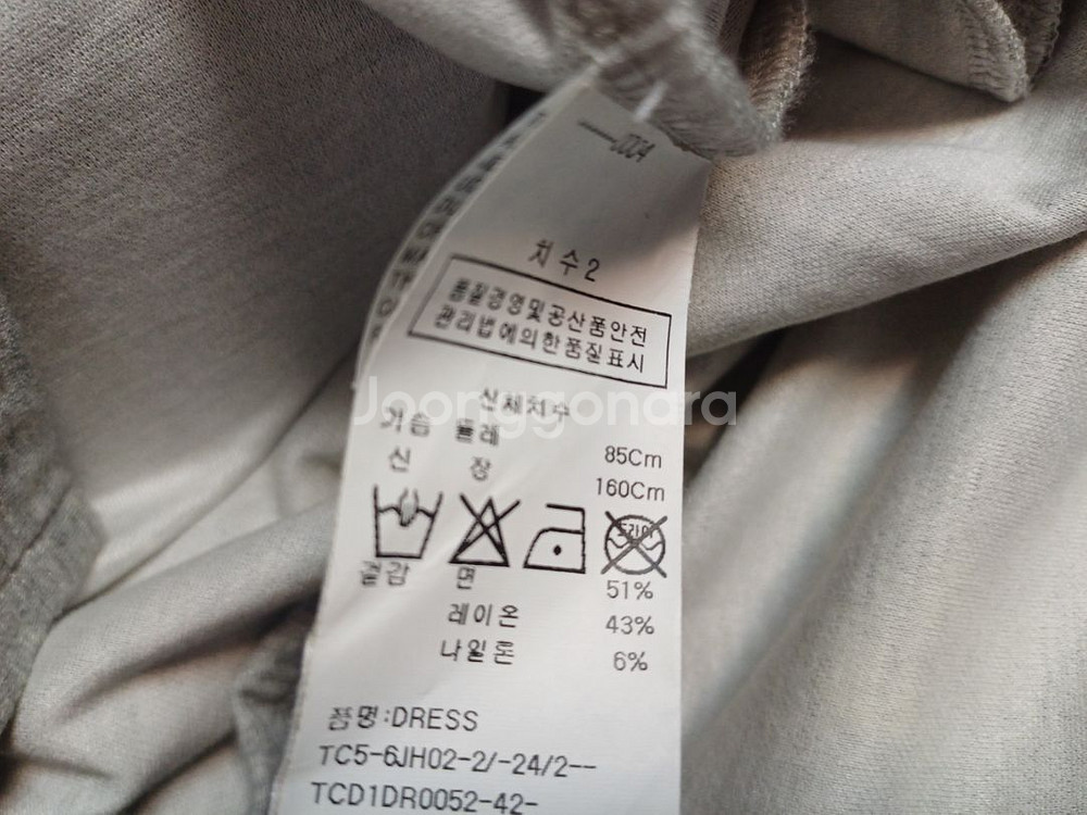 츠모리치사토 tsumori chisato 원피스--5