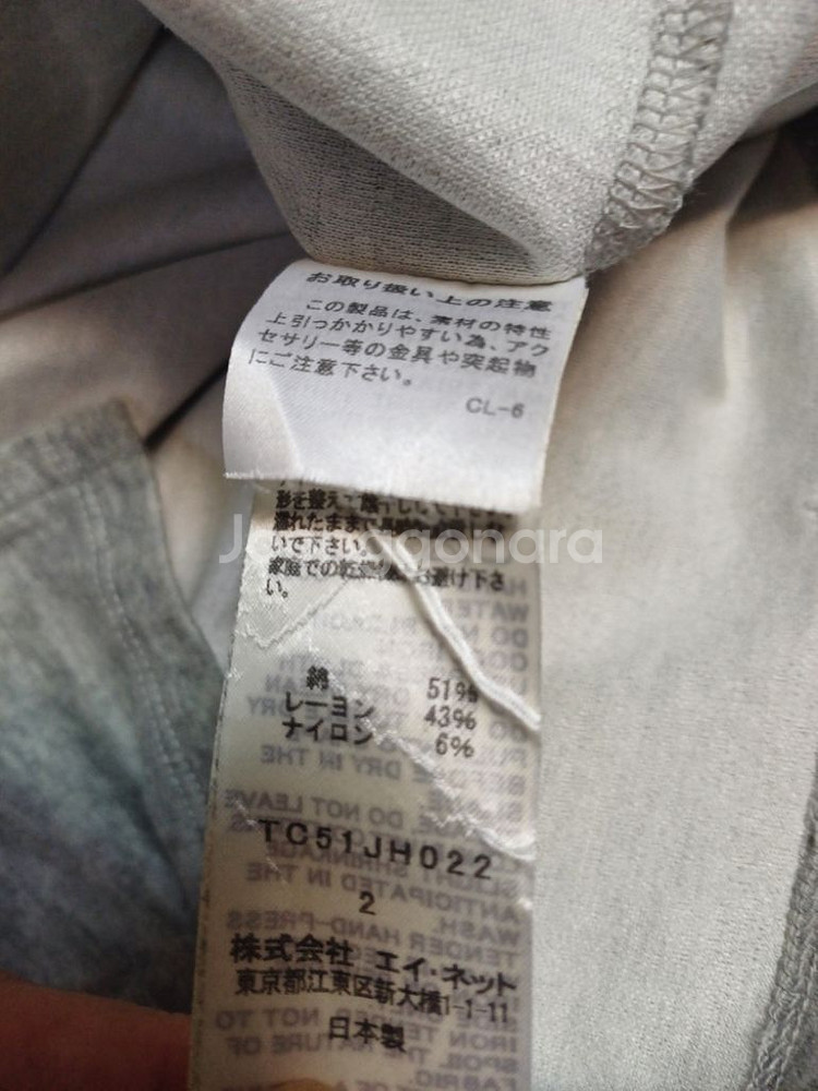 츠모리치사토 tsumori chisato 원피스--6