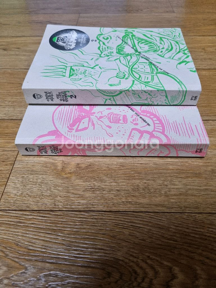 이말년 만화책 판매합니다--0