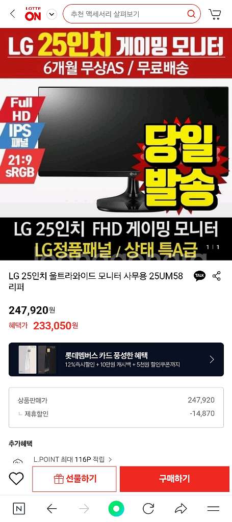 완젼 상태좋은 모니터--5