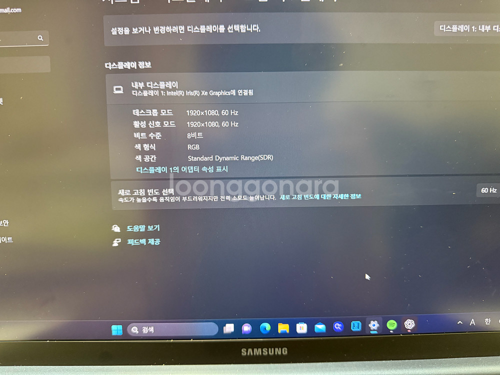 삼성 갤럭시북 노트북 NT750XDA-XC58U 팝니다--1