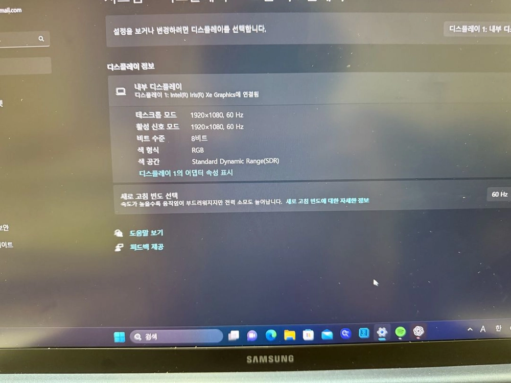 삼성 갤럭시북 노트북 15.6인치 NT750XDA-XC58U 팝니다 이미지