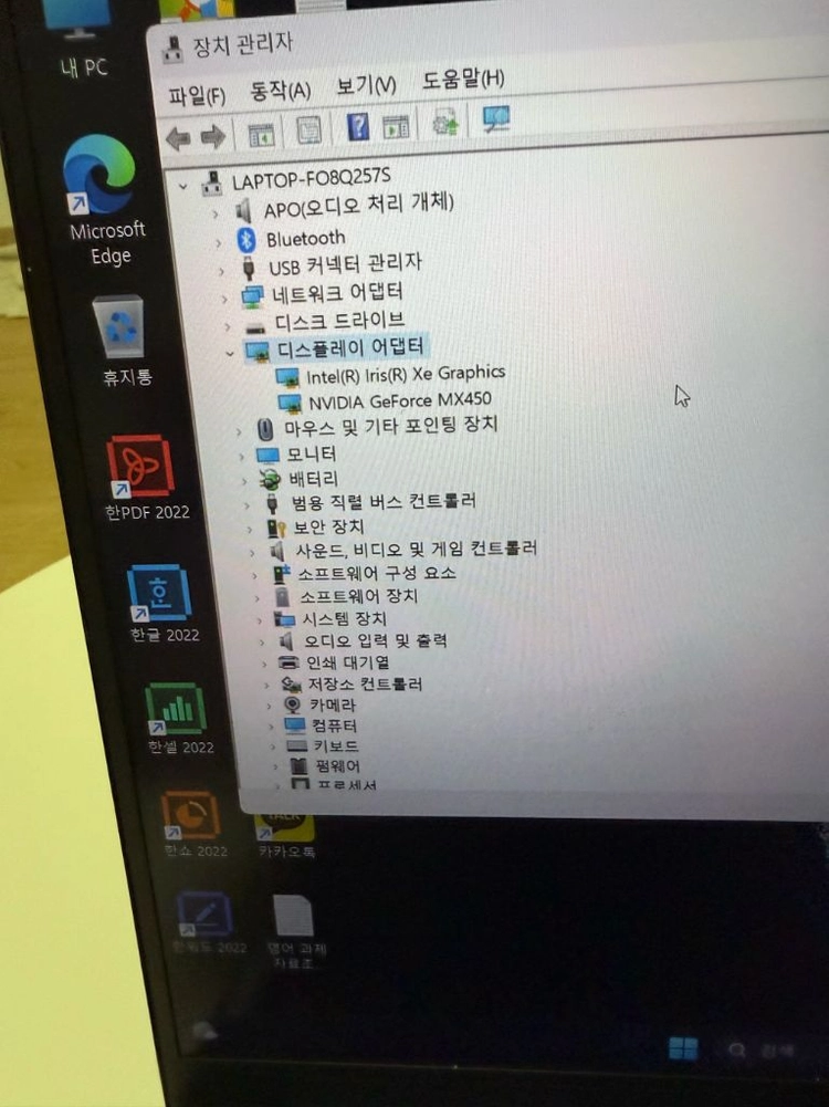 삼성 갤럭시북 노트북 15.6인치 NT750XDA-XC58U 팝니다 이미지