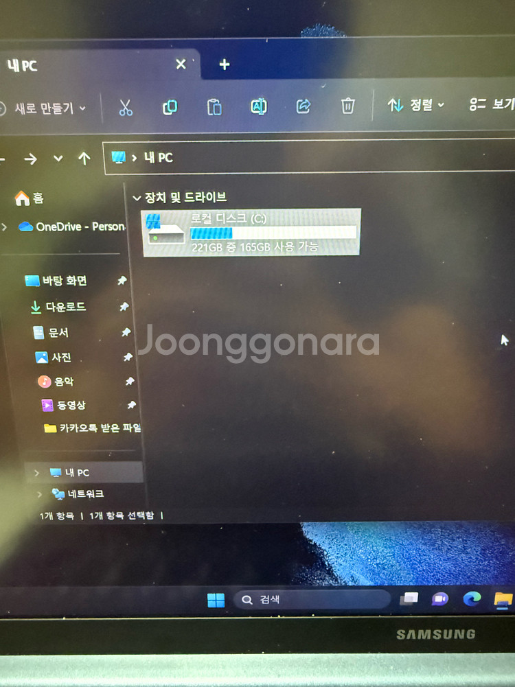 삼성 갤럭시북 노트북 NT750XDA-XC58U 팝니다--5