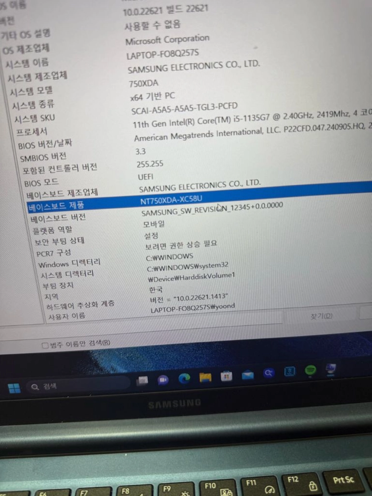 삼성 갤럭시북 노트북 15.6인치 NT750XDA-XC58U 팝니다 이미지