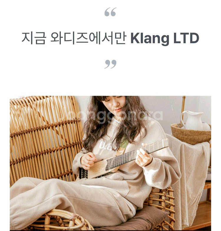 미개봉 klang 기타2세대 ltd (끌랑 기타)--0