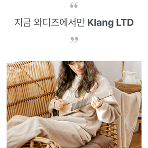 미개봉 klang 기타2세대 ltd (끌랑 기타)