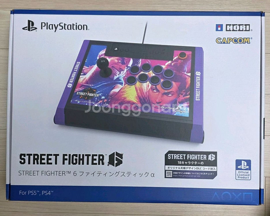 ps5 스트리트파이터6 파이팅스틱 알파--2
