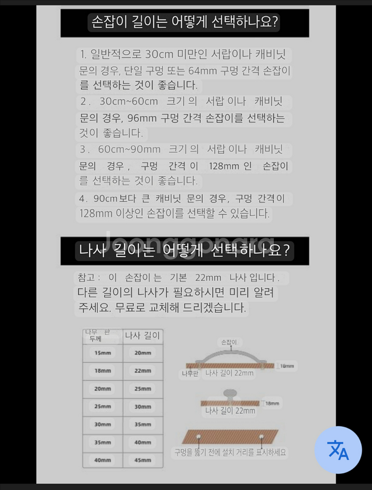 케들로 골드 문 손잡이 (새상품) 2pcs--4