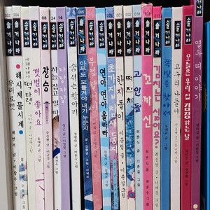 유아전집 창작전집 역사전집 솔거나라 택포가격