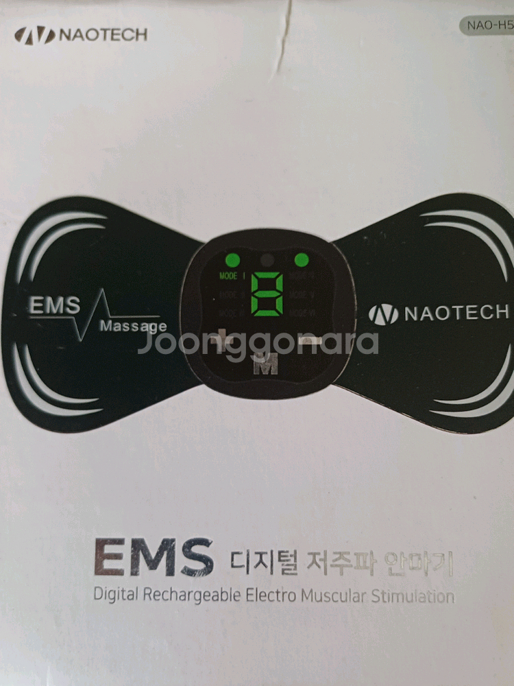 저주파안마기--1