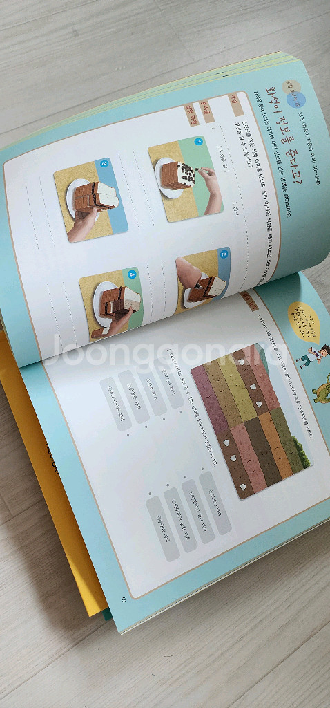 과학전집 교원 눈으로 보는 실험 과학 전집 30권 새책--8