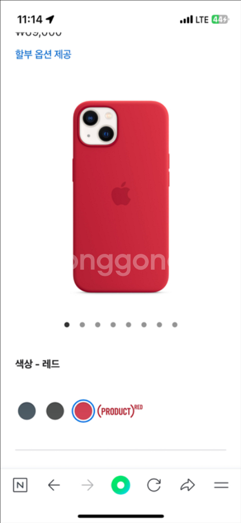 아이폰13미니 정품실리콘케이스 레드 구매합니다--0