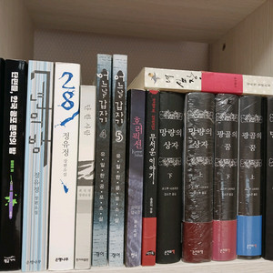 한국.일본 추리.미스테리 소설책 팝니다