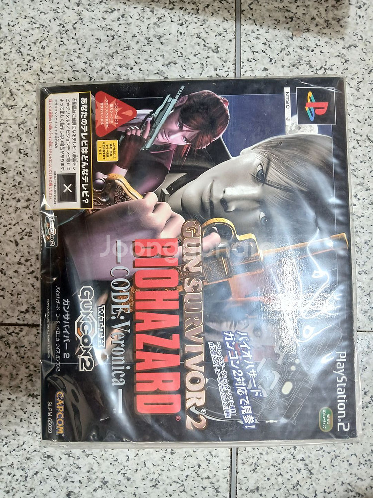 PS2 밀봉 바이오해저드건서바이버2 판매합니다.--0